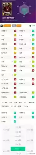 实况埃托奥阵容(实况足球最新预设阵容)插图7