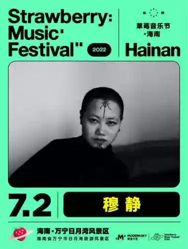 海南说唱阵容(中国新说唱都有哪些选手)插图12