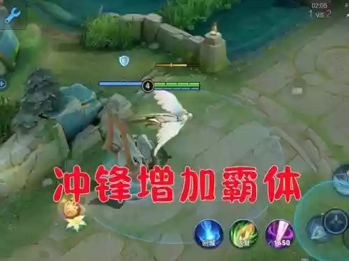 王者创意阵容(王者荣耀强势阵容)插图3 王者创意阵容(王者荣耀强势阵容)插图3