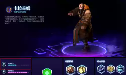 新版快乐阵容(lol云顶之弈阵容搭配最新版本)插图2