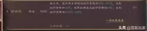 8236董卓阵容(三国志战略版董卓t0阵容)插图11