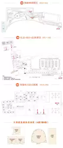 阵容先知软件(王者荣耀阵容分析软件)插图10