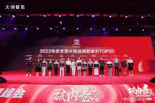 火锅潮流阵容(火锅最佳搭配菜)插图27