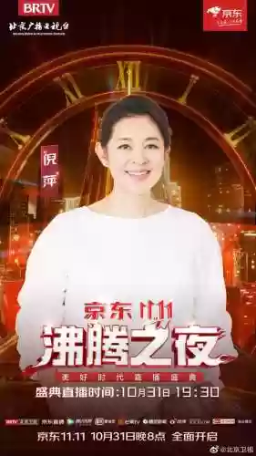 沸腾职业阵容(蒸汽之都阵容推荐)插图24