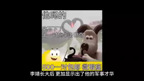 李靖福星阵容(福星阵容都有谁)