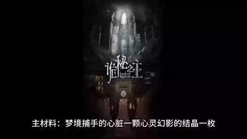 梦境炼金阵容(绯色梦境最强阵容推荐)插图1 梦境炼金阵容(绯色梦境最强阵容推荐)插图1