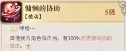 起源召唤阵容(潮灵王国起源最强阵容图)插图7