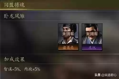 王者之心阵容(王者模拟战t0阵容)插图2