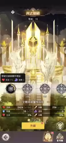 烈火战记阵容(火源战纪最强阵容推荐)插图5