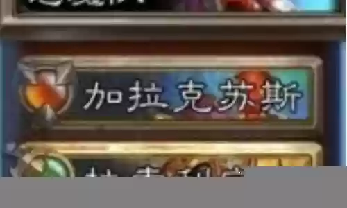 佣兵战记 恶魔阵容搭配