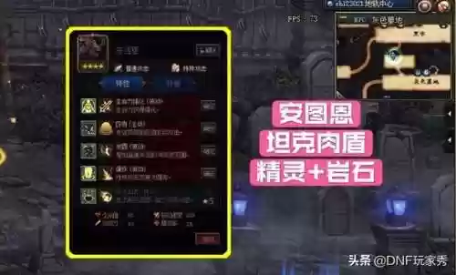 使徒适合阵容(孙膑适合什么阵容)插图3