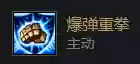 新版蔚阵容(lol云顶之弈阵容搭配最新版本)插图1 新版蔚阵容(lol云顶之弈阵容搭配最新版本)插图1