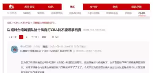 台湾啤酒阵容(台湾有哪些出名的啤酒)插图3