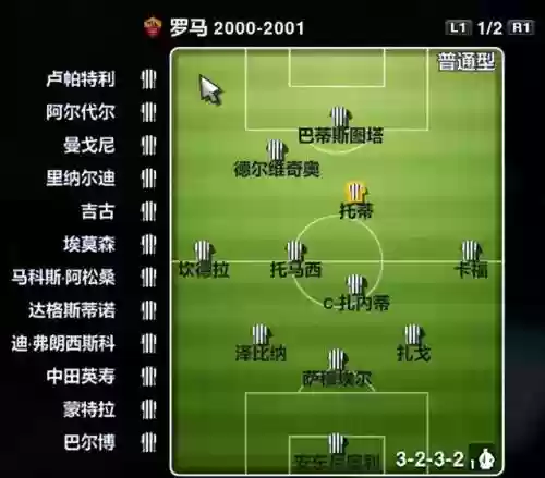 2013最强阵容(王者荣耀模拟战最强阵容)