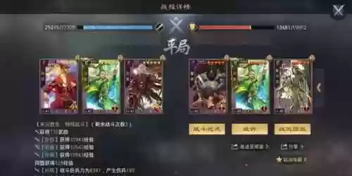 单核孙策阵容(孙策孙坚最强阵容)插图6