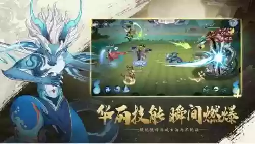最强魑魅阵容(鬼王酒吞最强5人阵容)插图2