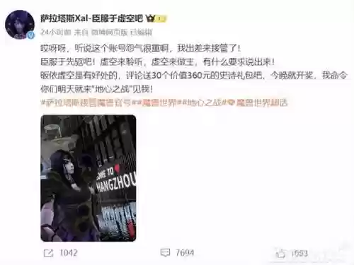 远古议会 阵容(上古王冠阵容)插图1