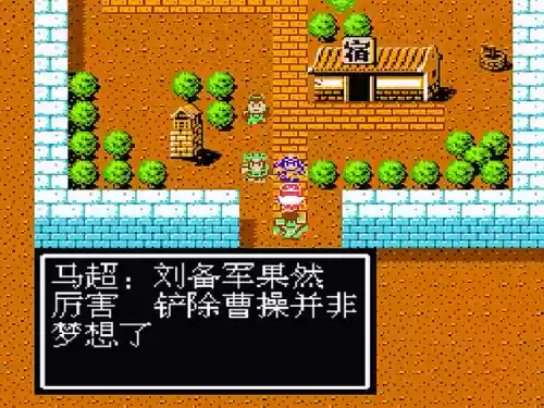 城内单机阵容(单机三国志3最强阵容)插图22