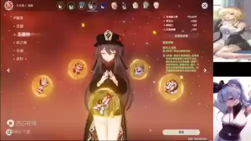 胡桃开局阵容(胡桃技能搭配)插图5