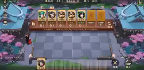 麻将棋 阵容(象棋阵容怎么摆)插图1