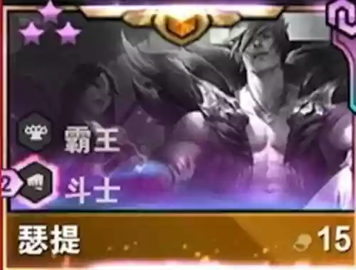 联盟欢乐阵容(女神联盟2最强阵容)插图3
