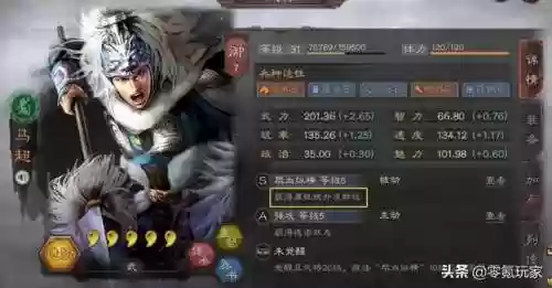 飞燕女阵容(关妹最强阵容搭配)插图6