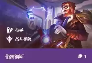 金灿灿猴王阵容(金灿灿福星版本哪个阵容最强)插图3