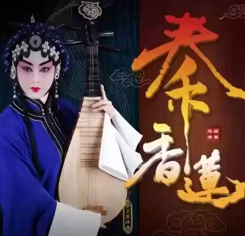 王奕 阵容(王者荣耀奕星技能)