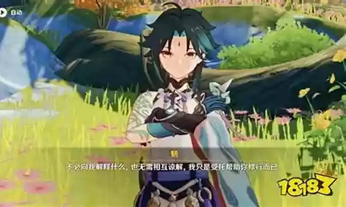 魈阵容元素搭配