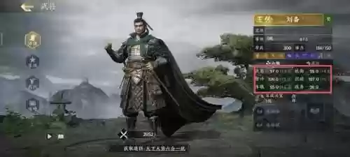 最强战地阵容(战地无疆三个队伍怎么搭配才厉害)插图1