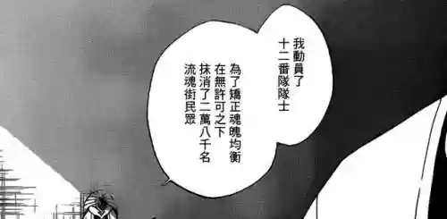 死神虚阵容(先登死士适合什么阵容)插图8
