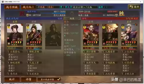 反击枪阵容(董白T0黑科技阵容)插图12