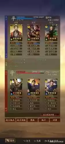 桃园阵容介绍(三国志战略版桃园加点)插图33