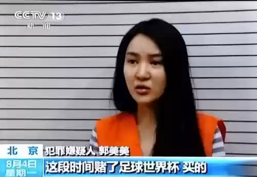 郭美美阵容(nba2k23最新阵容名单下载)插图16