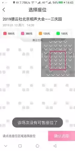 下棋双皮奶阵容(下棋最新版本最强阵容)插图20