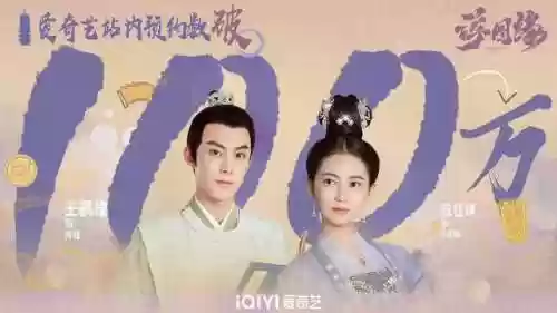 浮图缘阵容(浮石之旅后期阵容)插图6