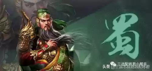 核弹关羽阵容(少年三国志幻金阵容搭配攻略)