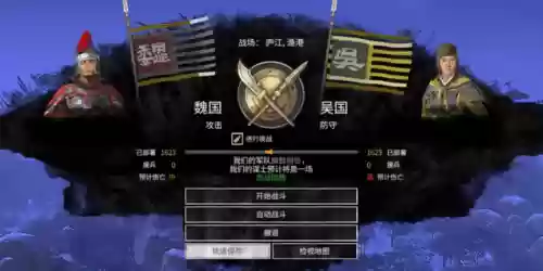 传奇阵营阵容(热血传奇英雄最佳组合)插图14