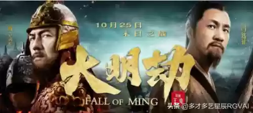 大明劫阵容(三国大时代4最强阵容)插图1