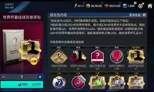 3322最佳阵容球员搭配