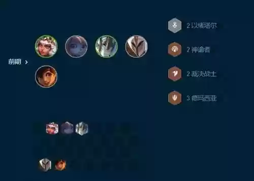 满刺客阵容(阿卡丽刺客阵容带什么装备)插图4