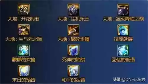 瞎子阵容装备(瞎子穿什么套怎么合适)插图3