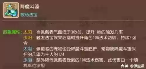 老鼠阴间阵容(三国杀阴间组合)插图7