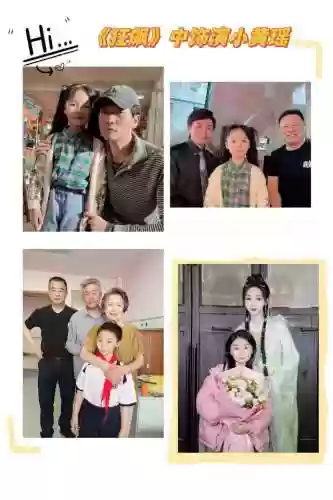 童星最多阵容(众星之子是哪个阵营的)插图2