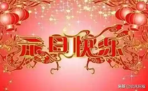 福星阵容文案(福星阵容都有谁)插图3