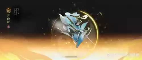射雕大侠阵容(新射雕群侠传最佳五个阵容)插图4