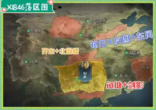 率土之滨牛马阵容(率土之滨最新阵容)插图6