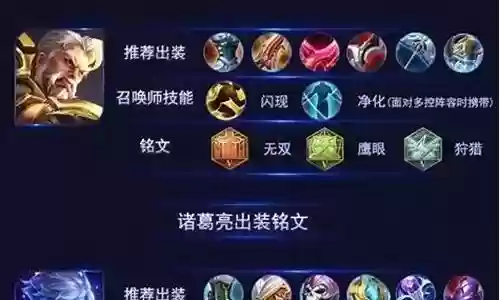 王者最强五黑阵容搭配谁
