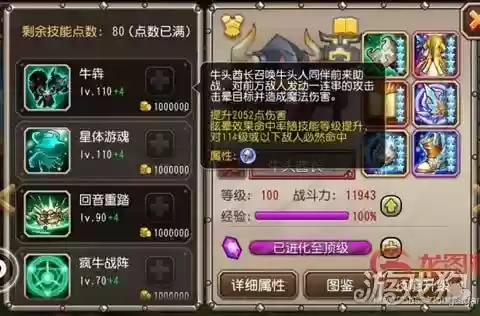 池子冰龙阵容(小冰冰阵容搭配推荐)插图1
