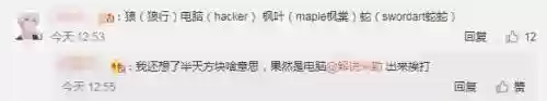 王牌战队阵容(王牌战争战队名字大全要霸气)插图3